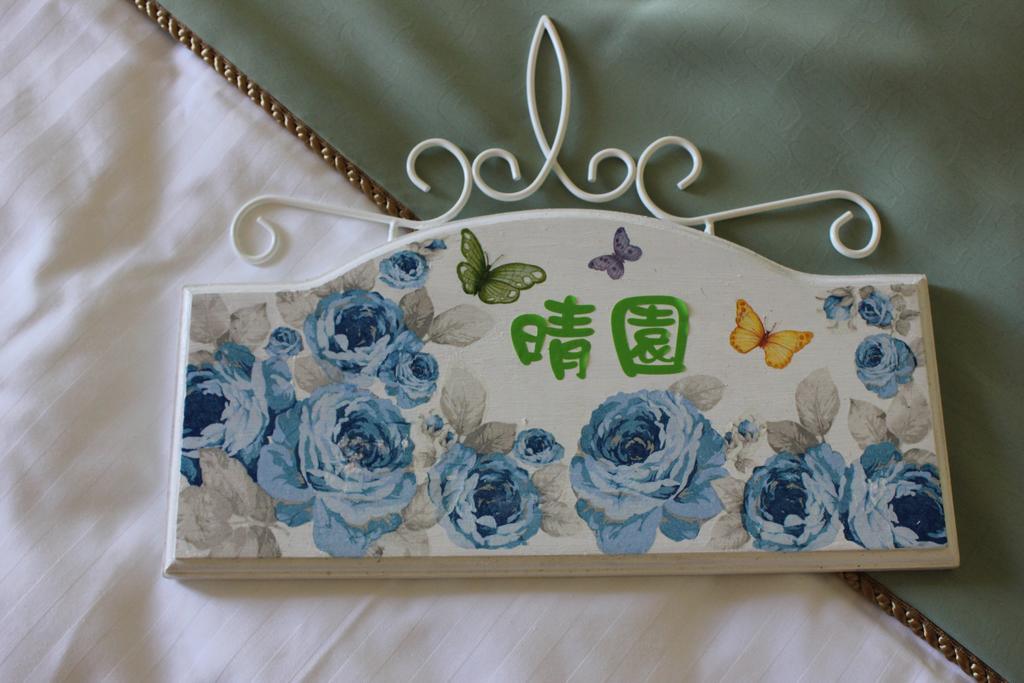 Sunny Breeze Garden Homestay Jiali Room photo